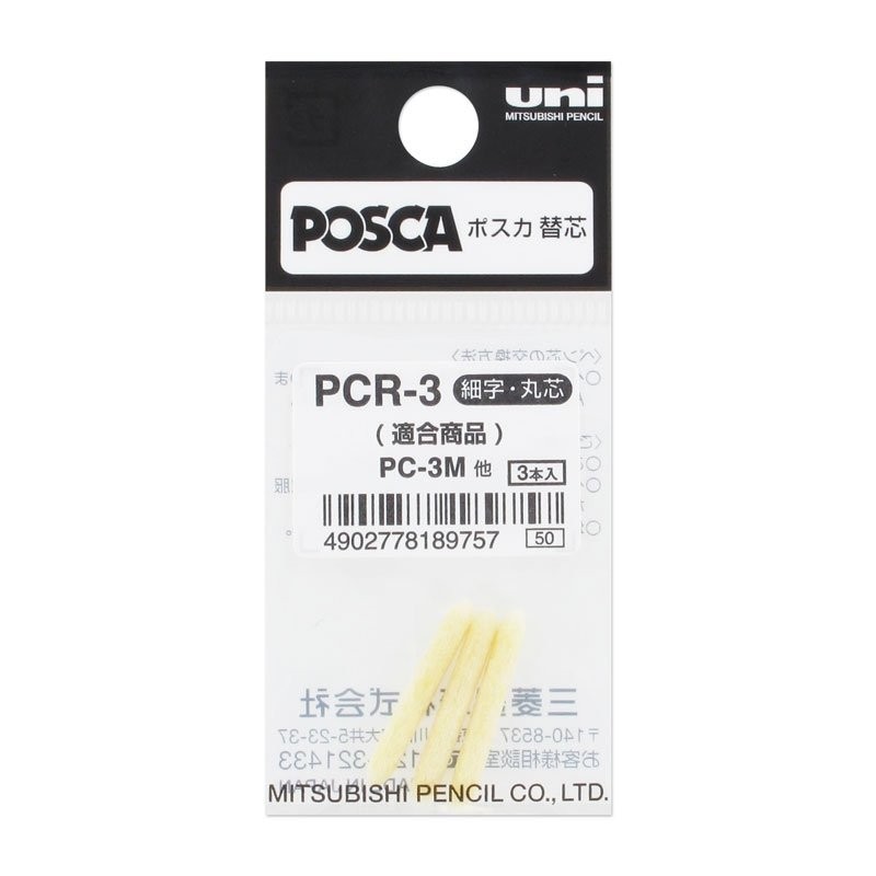 PCR-3(JP). FIELTROS PC-3M PCR-3(JP). FIELTROS PC-3M