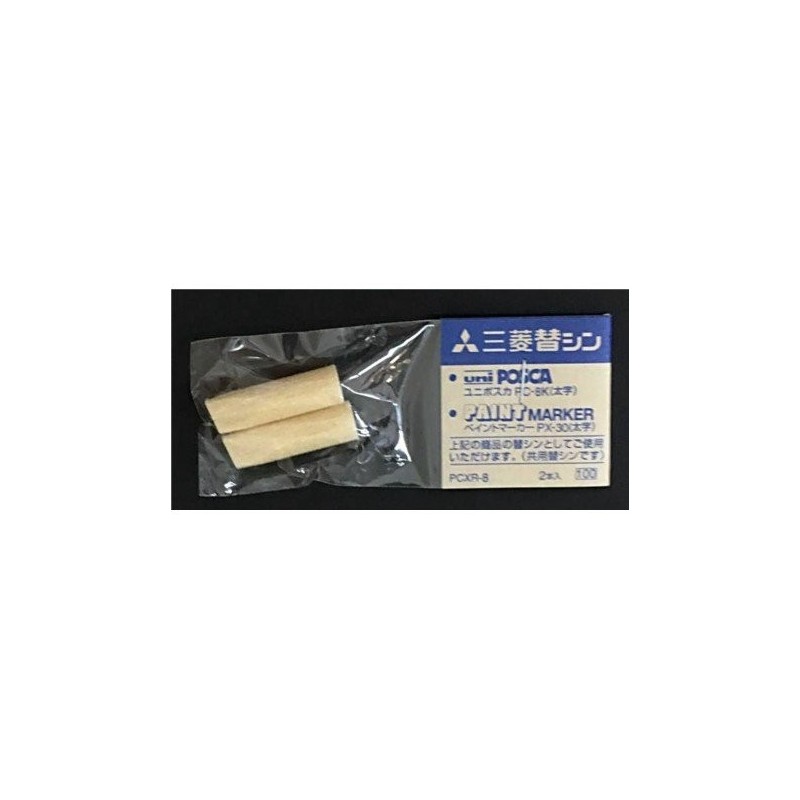 PCXR-8(JP). FIELTROS PC8K PCXR-8(JP). FIELTROS PC8K