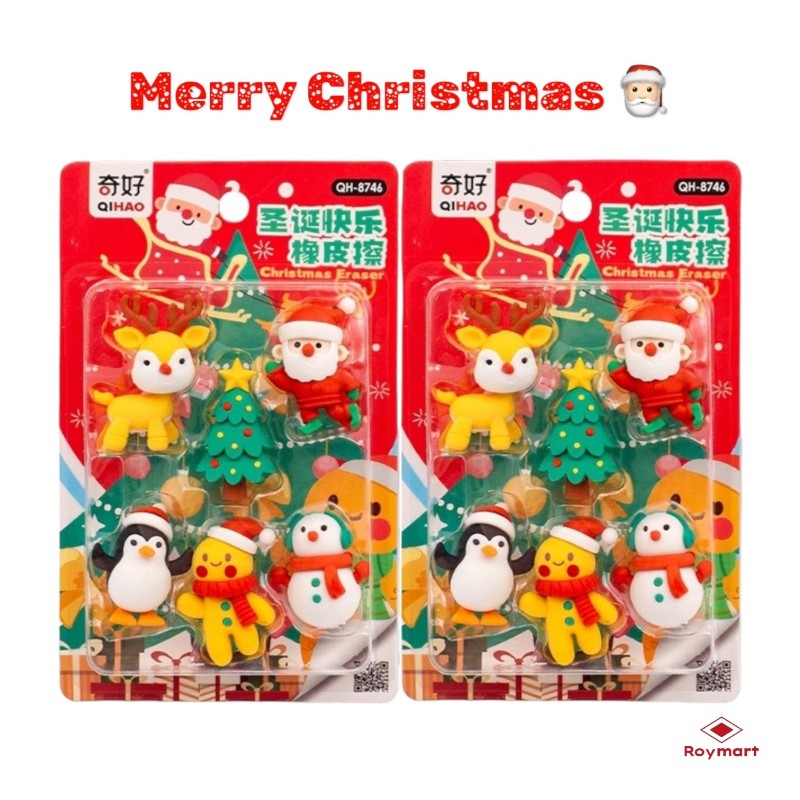 SET GOMAS SURTIDAS CHRISTMAS Exp. 30,5 x 30 x 10 cm. Unid. 17 x 10,5 x 2,5cm.