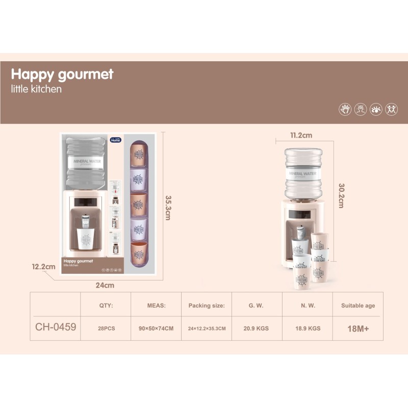 DISPENSADOR DE AGUA GOURMET MARRON,LUZ Y SONIDO 24 x 12,2 x 35,3 cm. DISPENSADOR DE AGUA GOURMET MARRON,LUZ Y SONIDO 24 x 12,2 x 35,3 cm.
